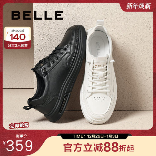 百搭一脚蹬小白鞋百丽板鞋厚底