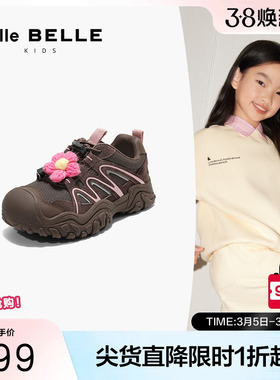 百丽童鞋厚底银灰色老爹鞋女款新款免系带运动风休闲鞋60690C85