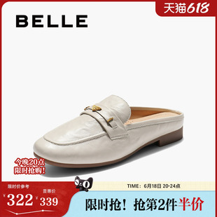百丽女鞋简约质感穆勒鞋女春新款真皮舒适低跟包头拖鞋B2886CH5