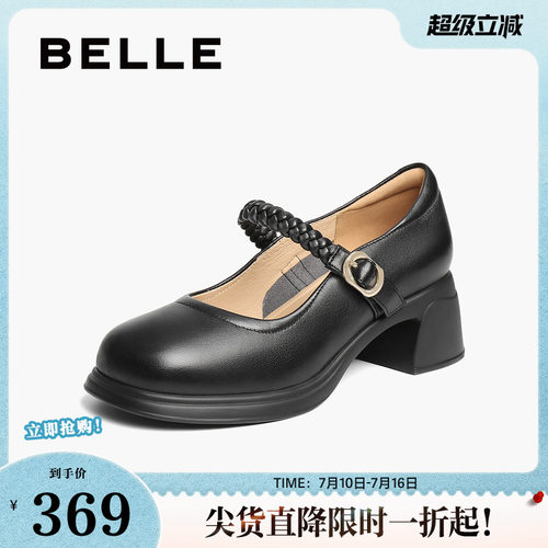 单鞋粗高跟浅口百丽女玛丽珍新款