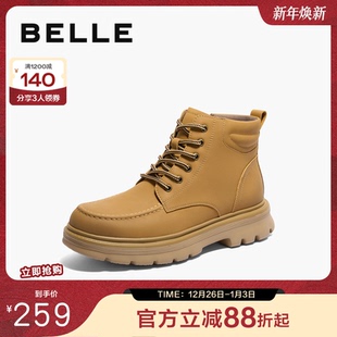 百丽男鞋 靴大黄靴男靴冬新厚底休闲短靴D3W40DD4 户外登山工装