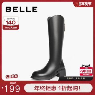 百丽女靴子高长靴女冬季新款骑士靴弹力瘦瘦靴长筒靴子B2134DG4