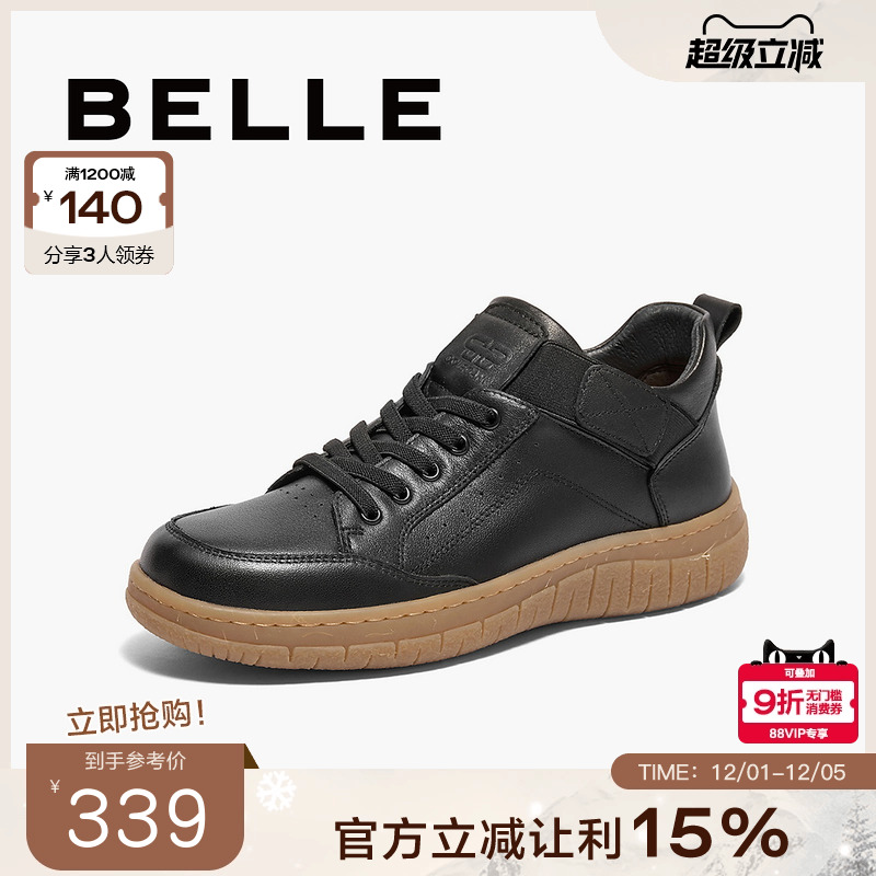 百丽女鞋子牛津鞋妈妈鞋