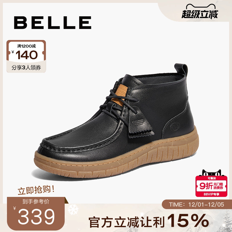 百丽高帮休闲短靴女2024