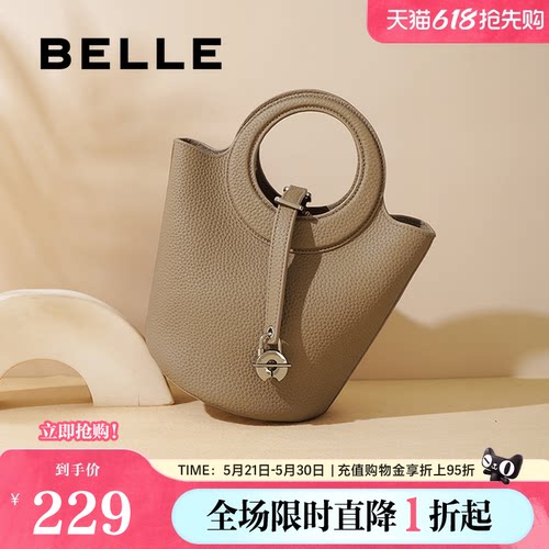 百丽包包女秋季新款商场高级质感简约单肩斜挎手提水桶包F9835CX5