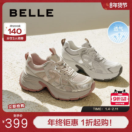 百丽女鞋子厚底银色老爹鞋夏季新款增高鞋运动休闲鞋D7S1DBM5