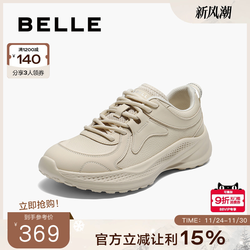 百丽女鞋子厚底老爹鞋女2025新款健步鞋运动休闲小白鞋子E3E1DCM5