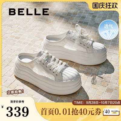 百丽女鞋子透气网面包头小白穆勒拖夏季厚底休闲帆布鞋D9L1DBH5