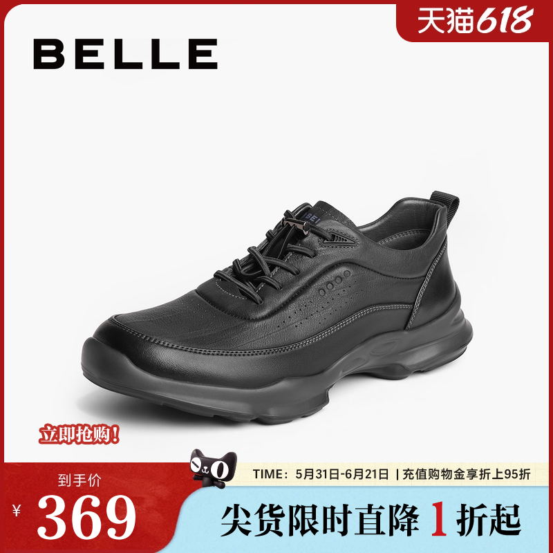 百丽男鞋厚底休闲鞋冬季新款商场免系带休闲运动鞋8HN01AM4
