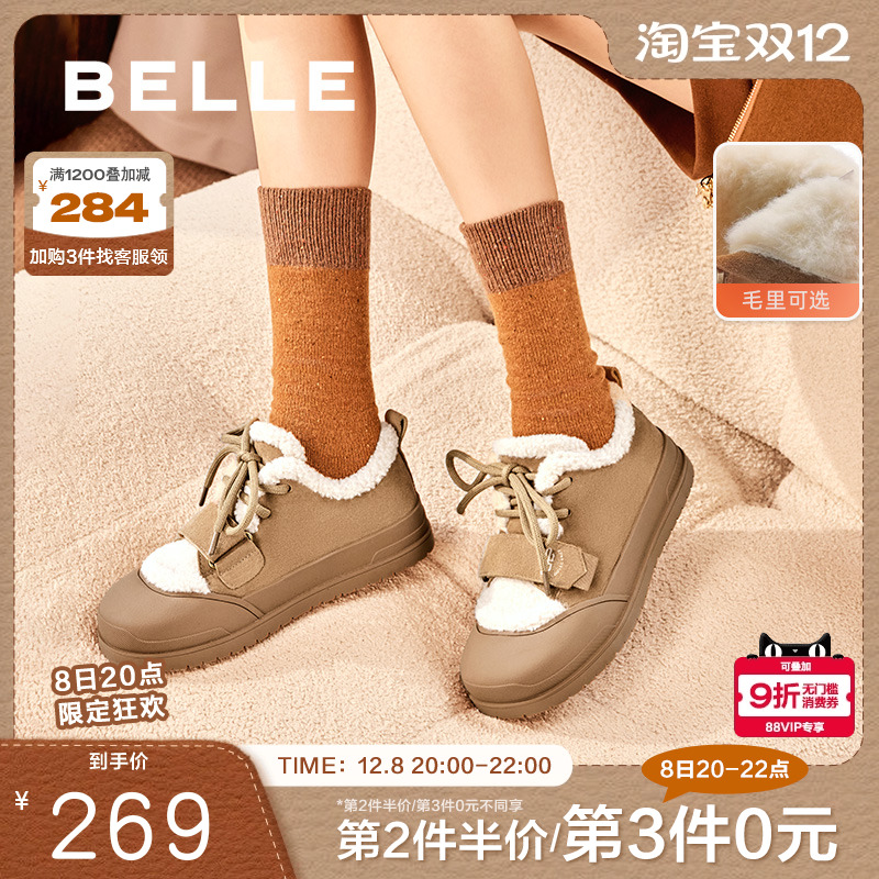 百丽女鞋子毛毛鞋24新款