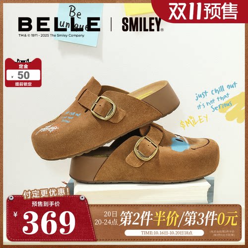 【双11预售】百丽SMILEY联名涂鸦流浪吐司勃肯加绒包头鞋D8R2DC