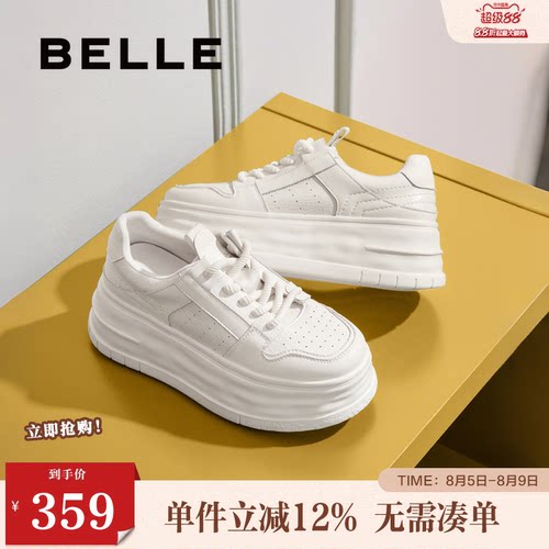百丽女鞋厚底增高小白板鞋女春夏新款百搭休闲运动鞋子B2709CM5