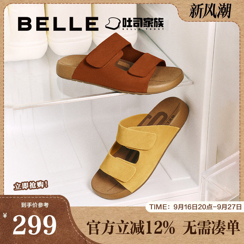 百丽吐司拖1代升级版厚底勃肯凉拖鞋子女款夏季可外穿D5Y1DBT5