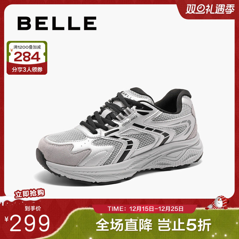 百丽增高厚底老爹鞋女20