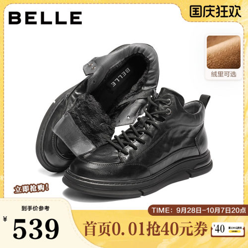质感牛皮革舒适板鞋高帮休闲皮鞋短靴