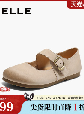 百丽女鞋子平底勃肯鞋女春季新真皮低跟玛丽珍浅口单鞋D4Z1DAQ5
