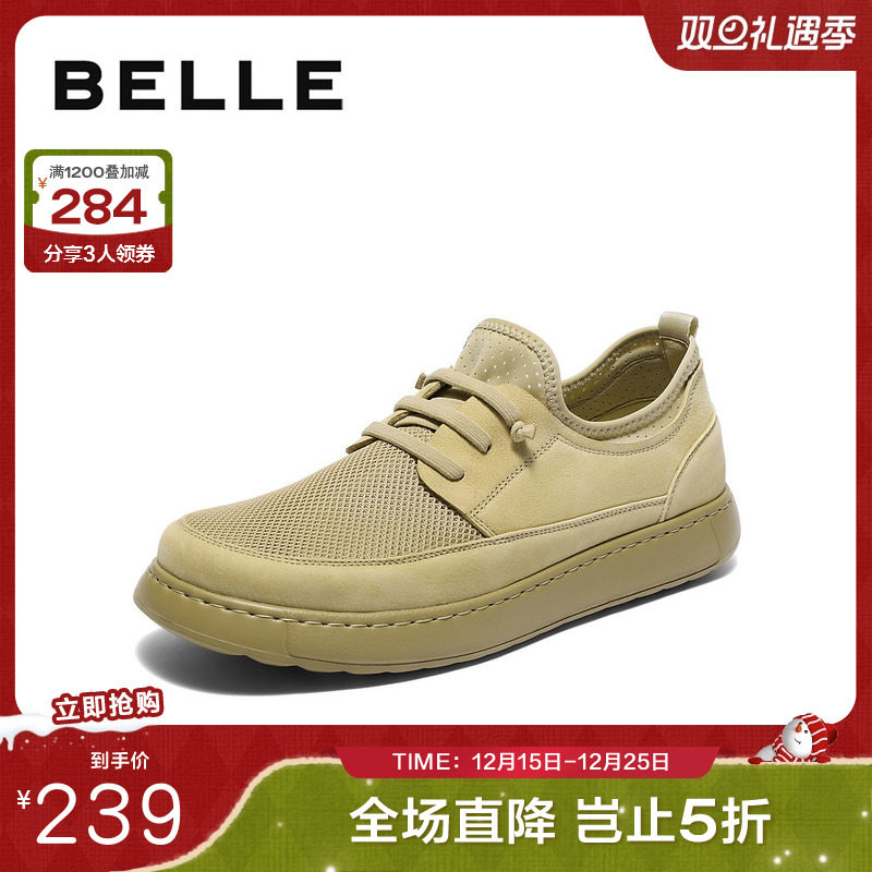 休闲鞋百丽网面套脚厚底男鞋工装