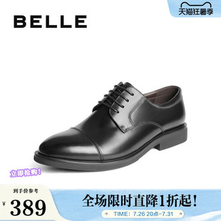 百丽三接头商务鞋牛皮革黑色西装鞋婚鞋大码男士正装皮鞋A2086CM5