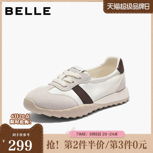 百丽便捷德训鞋女2024秋新薄底舒适休闲鞋B2679CA4