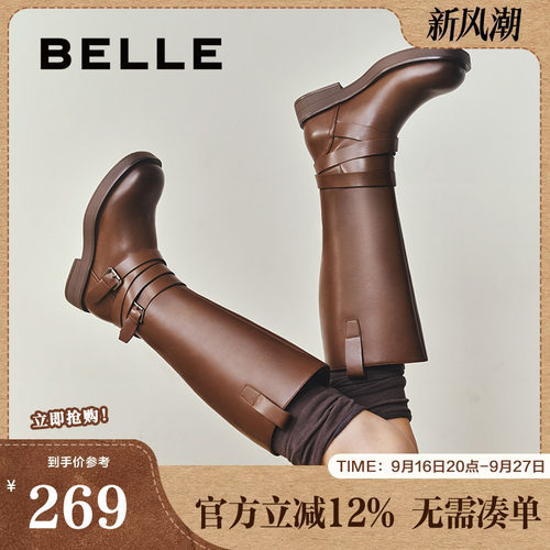 厚底西部骑士靴