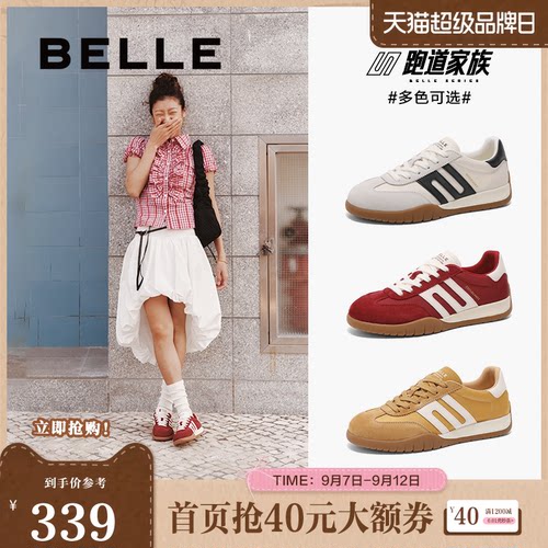 板鞋鞋女阿甘百丽德训复古新款