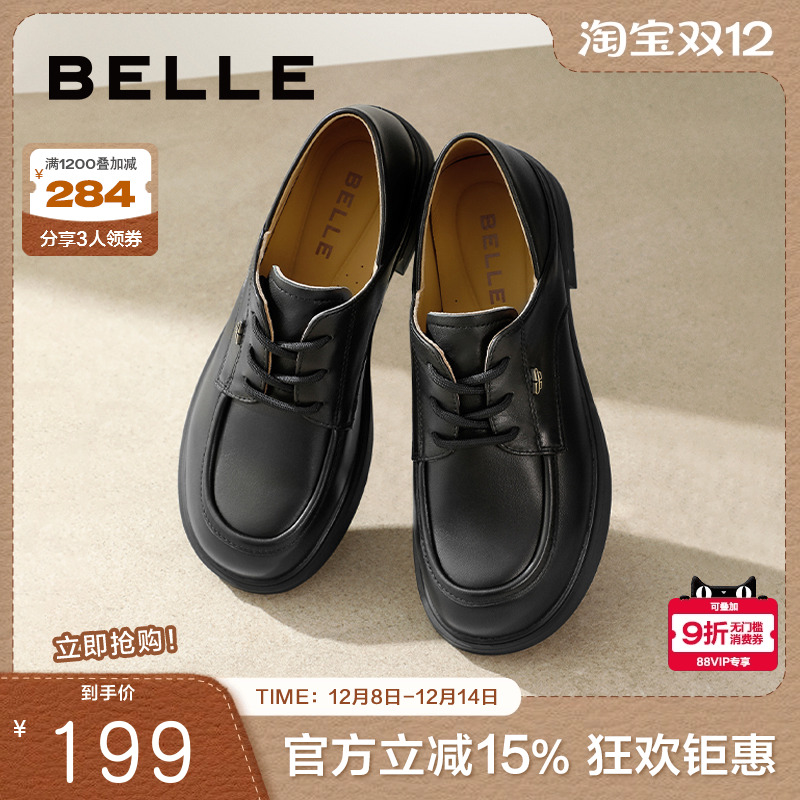 百丽牛津鞋商场同款休闲鞋气质