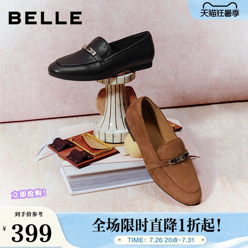 百丽柔软羊皮平底一脚蹬乐福鞋女新款小皮鞋豆豆单鞋子B2976AA6