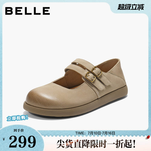 百丽女鞋芒果头勃肯鞋可踩脚两穿新款复古玛丽珍单鞋B2854CQ5