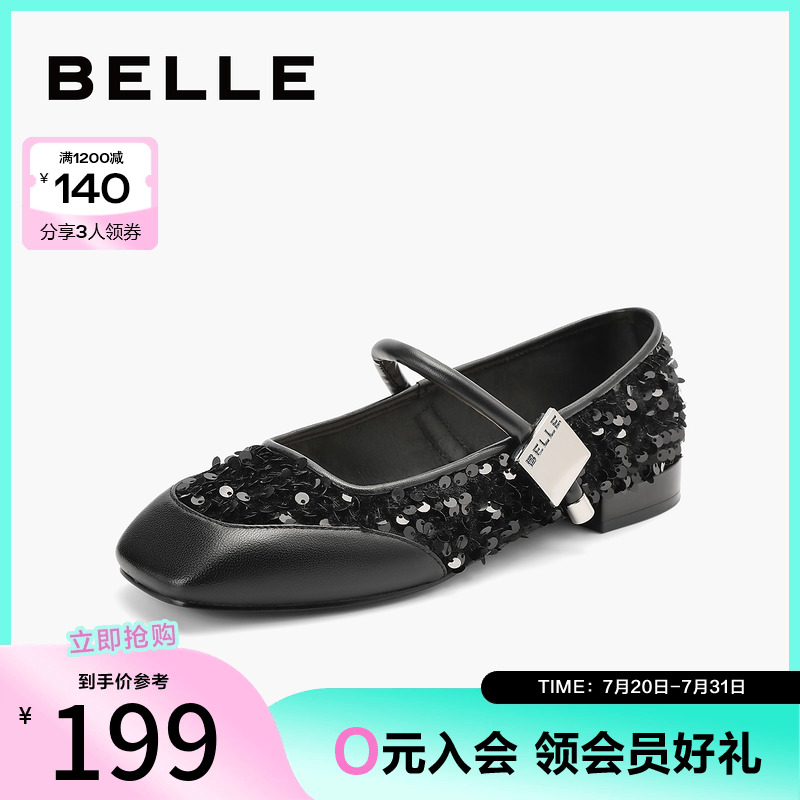 百丽银色玛丽珍鞋女鞋子