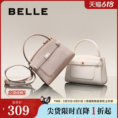 百丽包包女春季新款高级质感凯莉包休闲单肩斜挎手提包8223EAX5