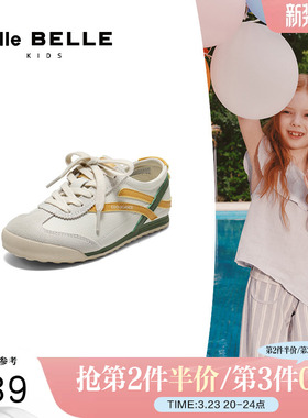 百丽时尚撞色德训鞋女童春季新款商场同款薄底运动休闲鞋60790A85