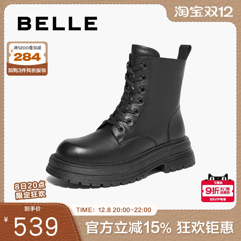 百丽女靴子英伦风厚底马