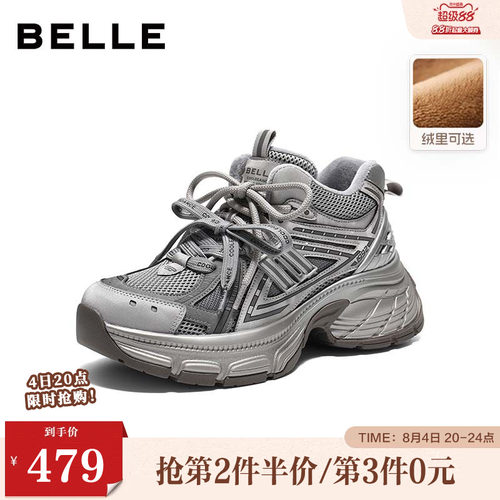 百丽女鞋春秋季新款蓝鲸高帮老爹鞋新款厚底棉鞋休闲鞋E8X2DAD6