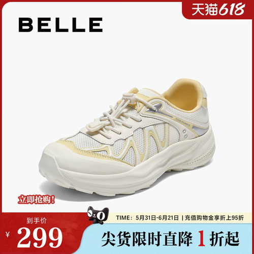 百丽女鞋子透气网面运动鞋女夏季新款时髦镂空休闲鞋JD001BM5