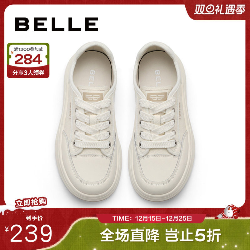 百丽舒适小白鞋百搭休闲板鞋