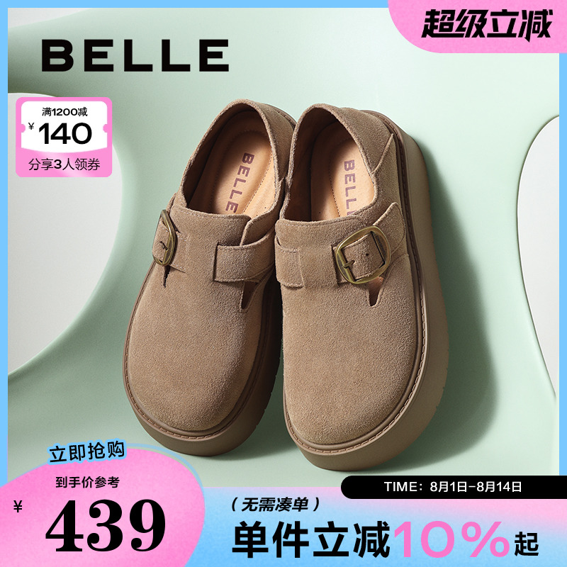 舒适同款鞋女勃肯厚底百丽新款