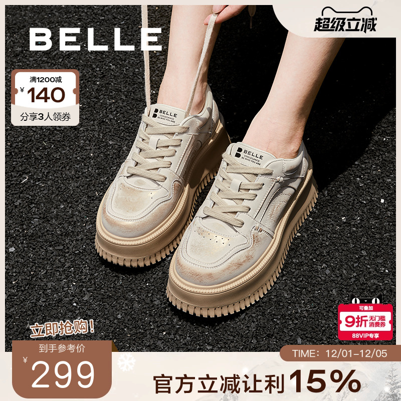 百丽女鞋子新款休闲运动鞋松糕鞋厚底增高脏脏小白板鞋B2203CM4