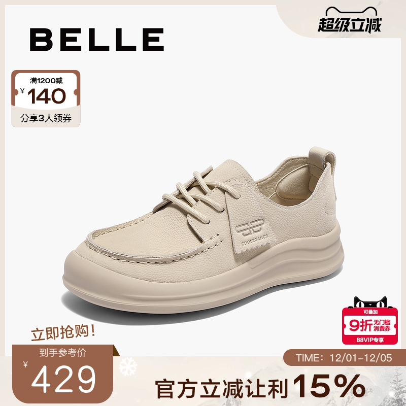 休闲鞋鞋女勃肯百丽女厚底袋鼠