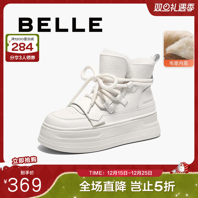 高帮百丽雪地靴厚底板鞋加绒短靴