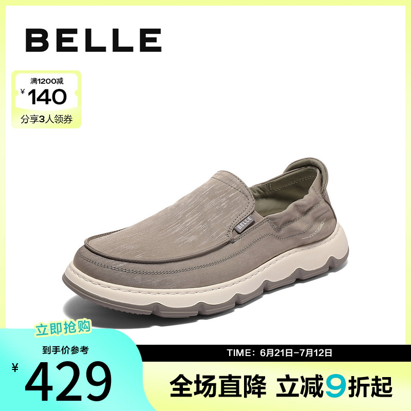 一脚蹬百丽同款懒人透气夏新布鞋
