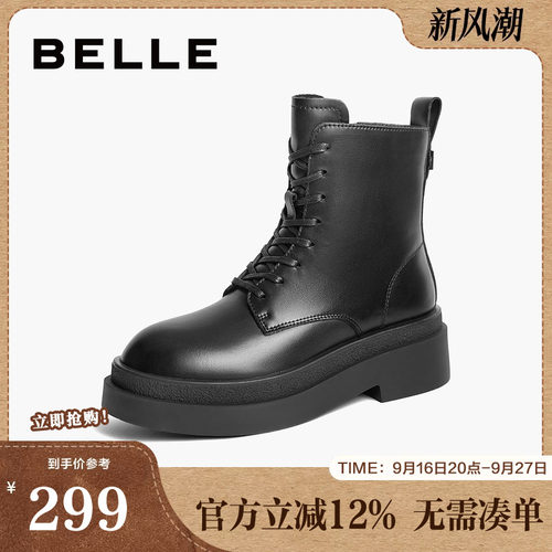 百丽女靴子2024冬季新款