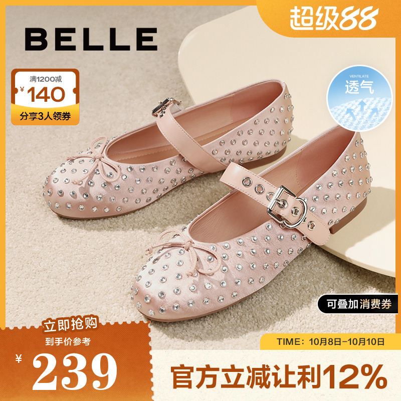百丽女鞋子秋季新款法式