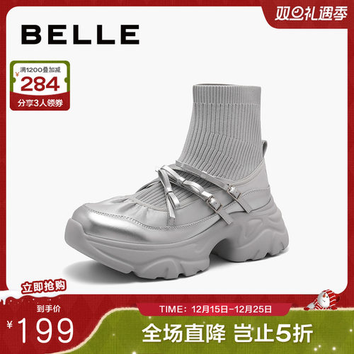 百丽女鞋子厚底芭蕾风袜