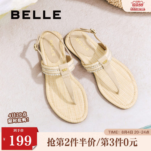 钟楚曦同款度假穿搭夹趾拖女百丽幸运苏新款外穿人字拖3T833BL5