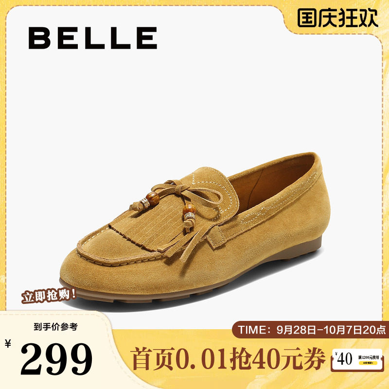 百丽女鞋子复古流苏乐福鞋女春夏新款深口平底豆豆单鞋子B2760CA5