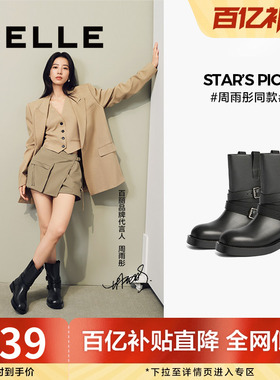 侯佩岑同款百丽女靴子冬季新款真皮复古短靴厚底西部靴B8E1DDZ4