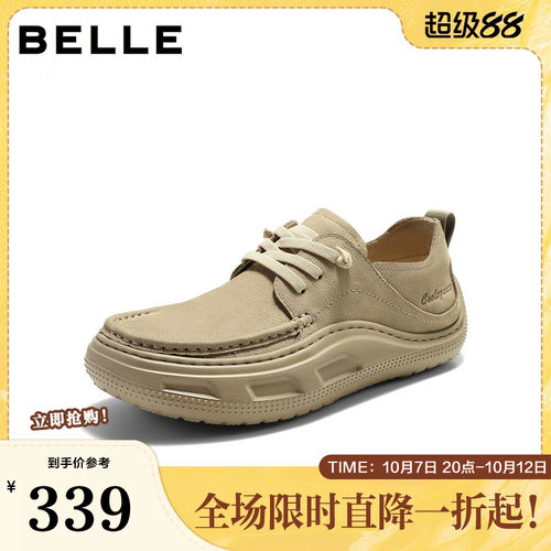 厚底增高户外潮搭休闲工装鞋
