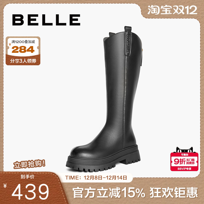 百丽厚底高长筒靴子女鞋