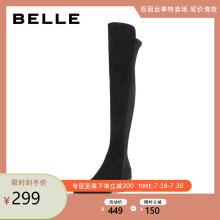 0点:299元包邮  百丽 弹力粗跟过膝靴BWM81DC8O