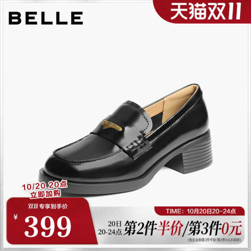 百丽时尚休闲通勤乐福鞋2025春新增高方跟鞋B2520AA5